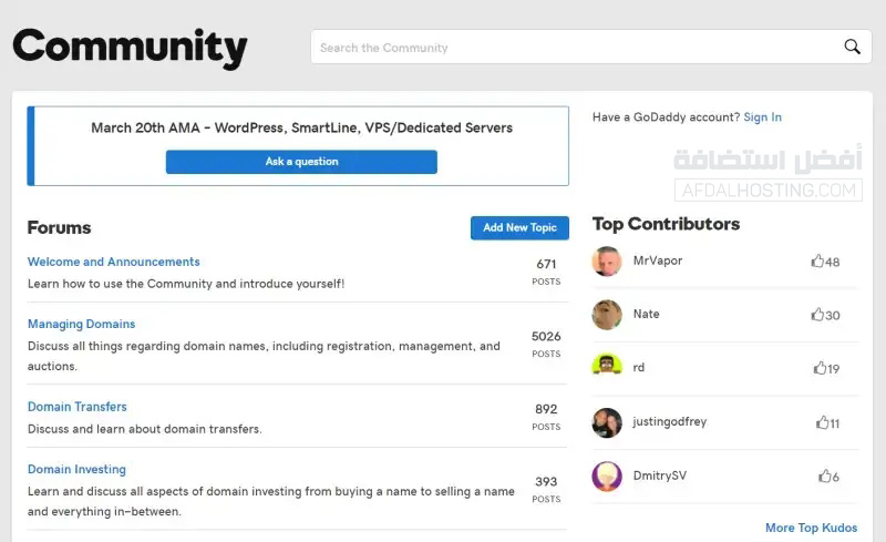 منتديات الدعم الخاصة باستضافة جودادي