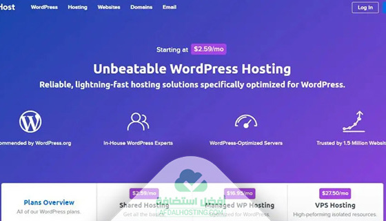 خدمة استضافة ووردبريس من شركة DreamHost