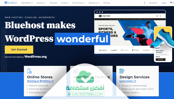 استضافة WordPress من Bluehost