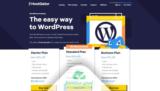 باقات استضافة WordPress من شركة هوست جيتور