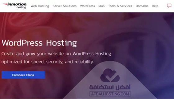 استضافة WordPress من شركة إنموشن هوستنج